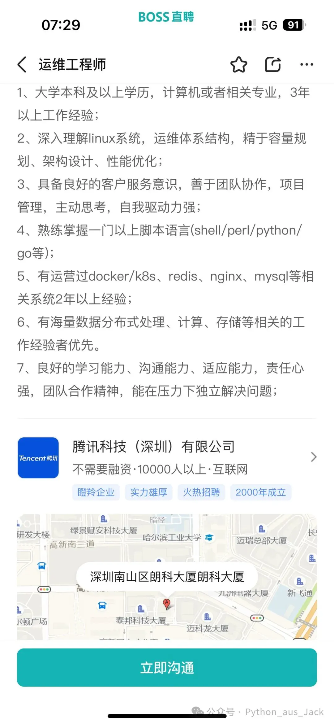 如何在比赛中发现和发展球员潜力_0